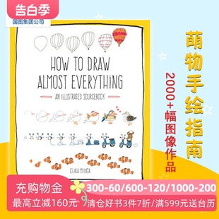 英文原版 如何画所有 Illustrated 手绘 绘画指南 Almost Everything 东西 How Draw Sourcebook