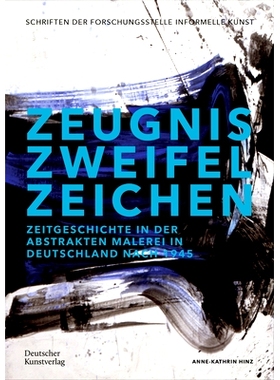 预订 Zeugnis. Zweifel. Zeichen: Zeitgeschichte in der abstrakten Malerei in Deutschland nach 1945 成绩单。怀疑。标志：19