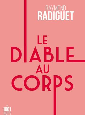 现货 恶魔附身 Le diable au corps 雷蒙德·哈第盖 Raymond Radiguet 法语原版