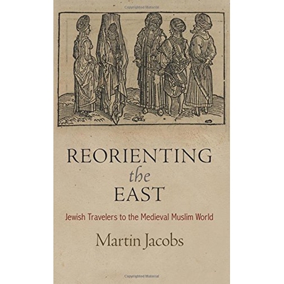 预订 Reorienting the East: Jewish Travelers to the Medieval Muslim World 重新走向东方：中世纪穆斯林世界的犹太人游客（丛