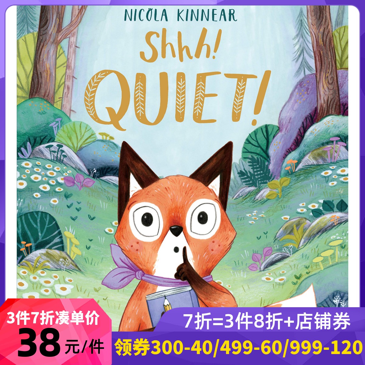 嘘，安静 Nicola Kinnear 英文原版 Shhh! Quiet! 低幼亲子启蒙故事绘本 童话故事睡前阅读 书籍/杂志/报纸 儿童读物原版书 原图主图