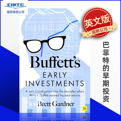 巴菲特的早期投资英文原版