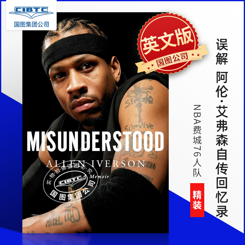 预售 误解 阿伦·艾弗森自传回忆录 Allen Iverson 精装 NBA 76人 篮球 英文原版 Misunderstood: A Memoir 艾伦艾弗森