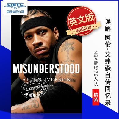 现货 误解 阿伦·艾弗森自传回忆录 Allen Iverson 精装 NBA 76人 篮球 英文原版 Misunderstood: A Memoir 艾伦艾弗森