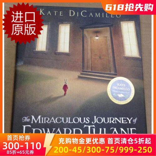 英文原版爱德华的奇妙之旅