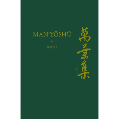 A New English Translation Containing the