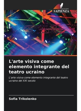 预订 L’arte visiva come elemento integrante del teatro ucraino: 9786209257032