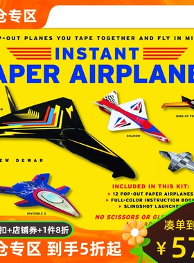 英文原版 儿童纸飞机Instant Paper Airplanes Kit: 12 Pop-Out Airplanes You Tape Together and Fly in Minutes!