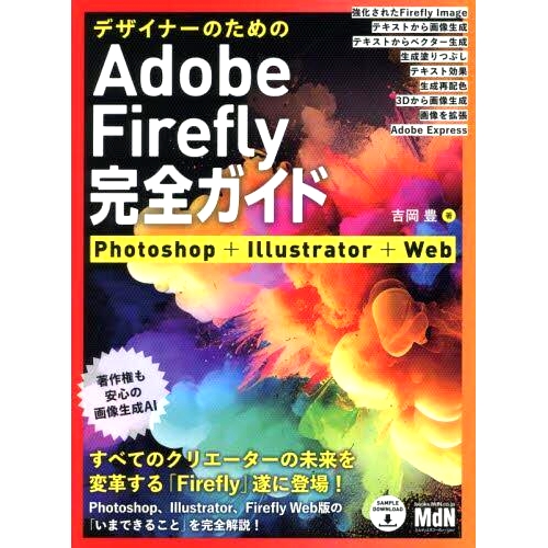 Photoshop+Illustrator+Web