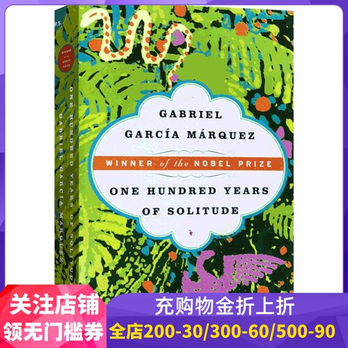 英文原版百年孤独马尔克斯