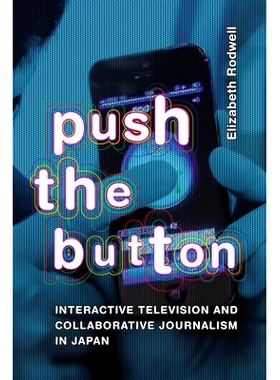 预订 Push the Button: Interactive Television and Collaborative Journalism in Japan 按按钮: 9781478021025