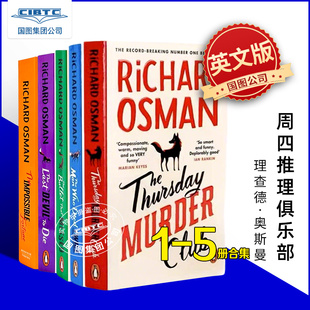 周四推理俱乐部1-5册 平装 Richard Osman 英文原版 The Thursday Murder Club