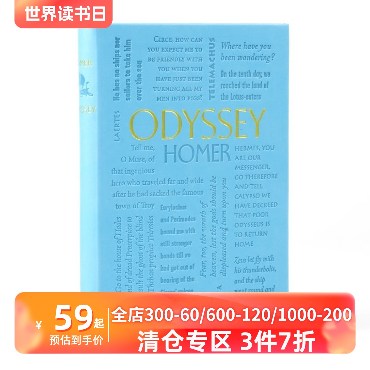 英文原版 Word Cloud系列奥德赛软精装皮质封面荷马史诗 Odyssey(Word Cloud Classics)皮革