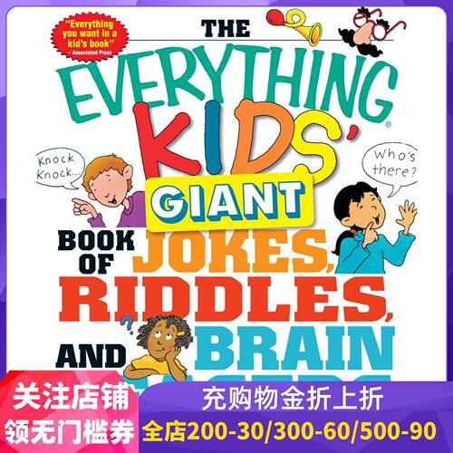 现货商品
