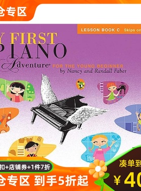预售 C级课本带（五线谱进阶）菲伯尔我的钢琴启蒙课 英文原版 My First Piano Adventure, Lesson Book C