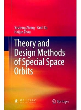 预订 Theory and Design Methods of Special Space Orbits 特殊空间轨道的理论与设计方法: 9789811097478