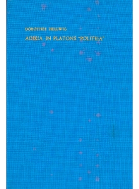 预订 Adikia in platons 