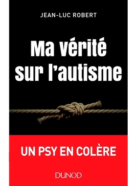 预订 Ma vérité sur l’autisme : un psy en colère 我关于自闭症的*：一位愤怒的心理学家: 9782100781126