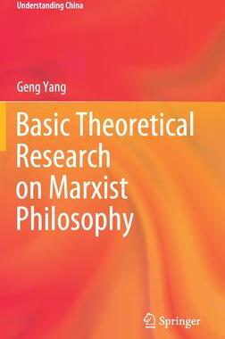 预订 Basic Theoretical Research on Marxist Philosophy