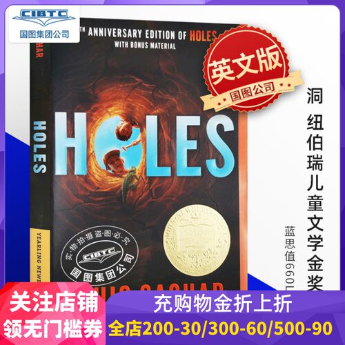 现货商品
