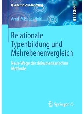预订 Relationale Typenbildung und Mehrebenenvergleich: Neue Wege der dokumentarischen Methode: 9783658012915