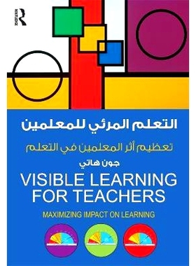预订 Visible Learning for Teachers: Maximizing Impact on Learning 教师可见学习：*化对学习的影响: 9780815353959