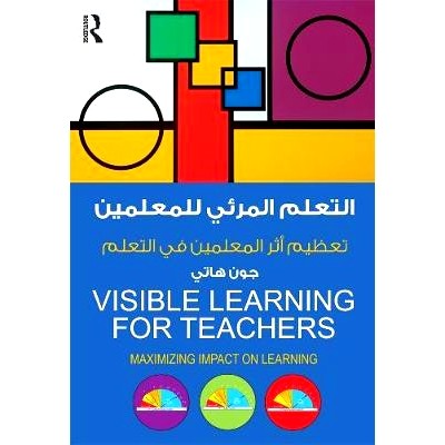 预订 Visible Learning for Teachers: Maximizing Impact on Learning 教师可见学习：*化对学习的影响: 9780815353959