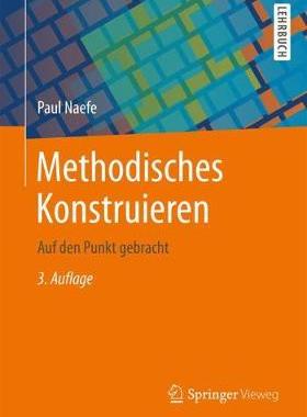 预订 Methodisches Konstruieren