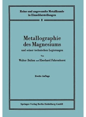 预订 Metallographie des Magnesiums und seiner technischen Legierungen: 9783540014102