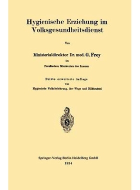 预订 Hygienische Erziehung im Volksgesundheitsdienst: 9783662271162