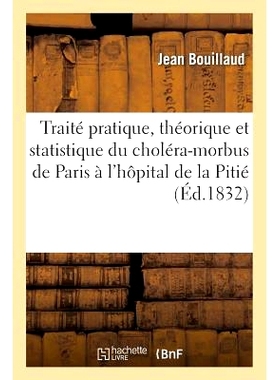 预订 Traité Pratique, Théorique, Statistique Du Choléra-Morbus, Paris À l’Hôpital de la Pitié 关于霍乱莫布斯的实