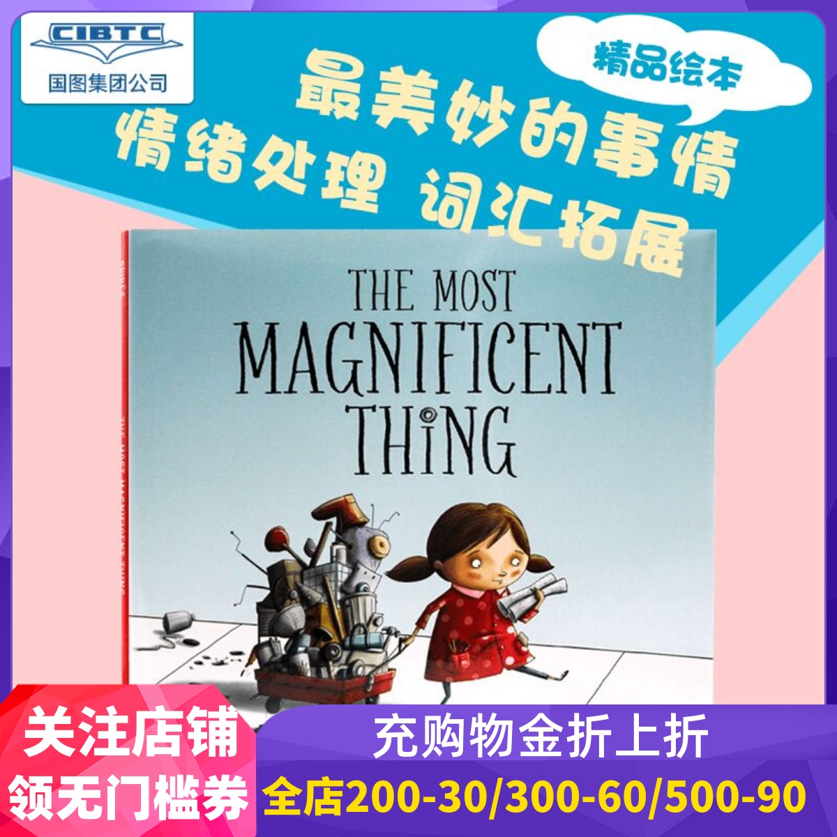 英文原版了不起的杰作精装