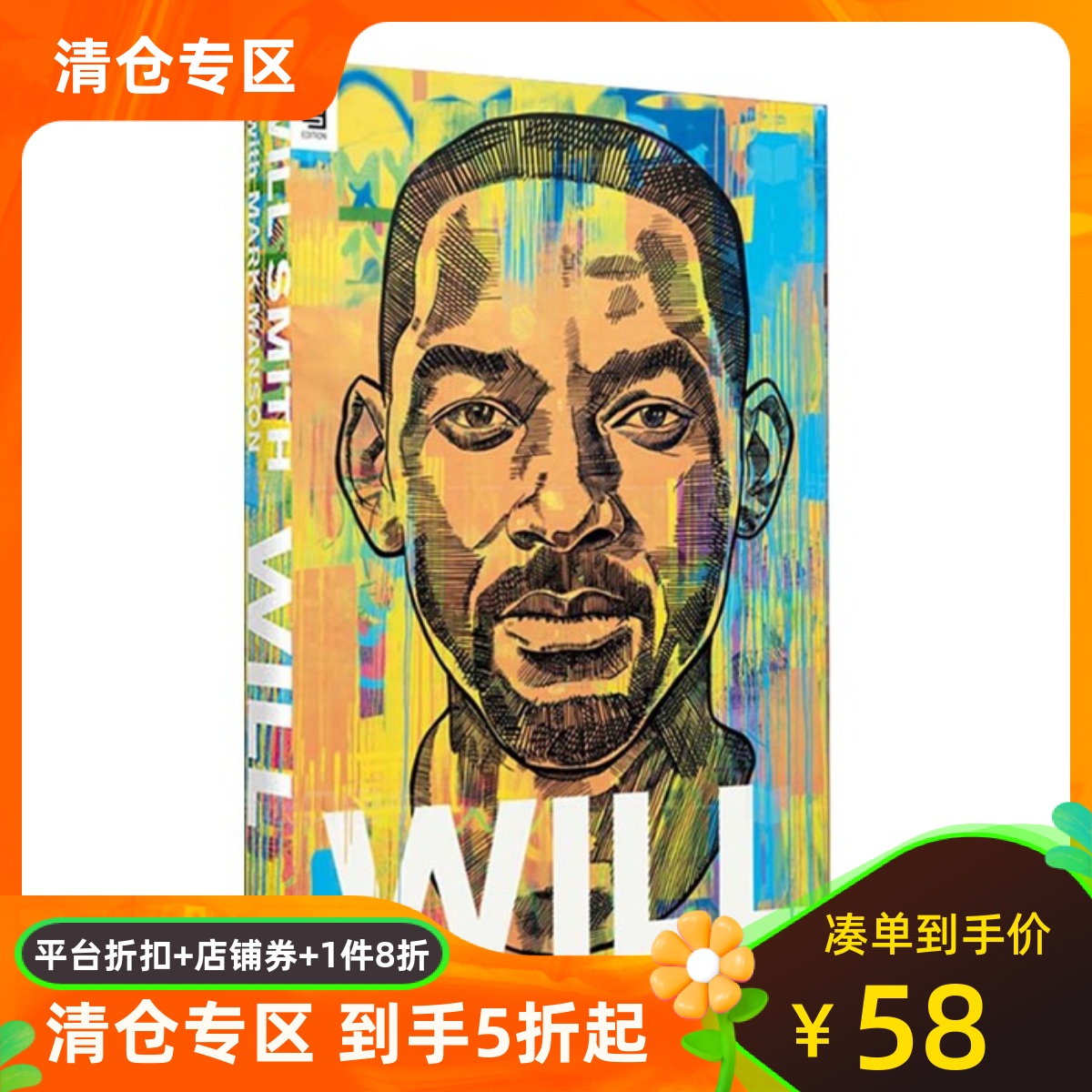 威尔史密斯自传WillSmith