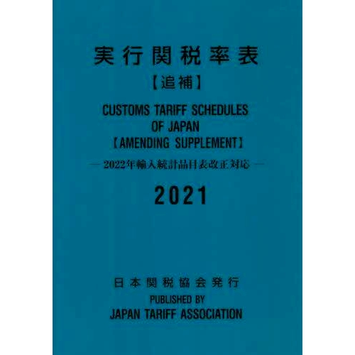 预订商品