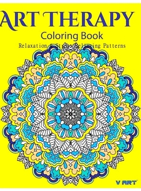 预订 Art Therapy Coloring Book: Art Therapy Coloring Books for Adults: Stress Relieving Patterns: 9781517709358
