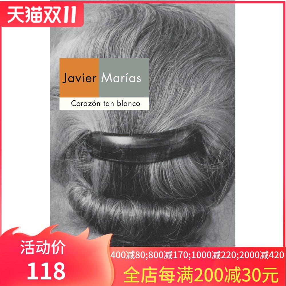 现货图书