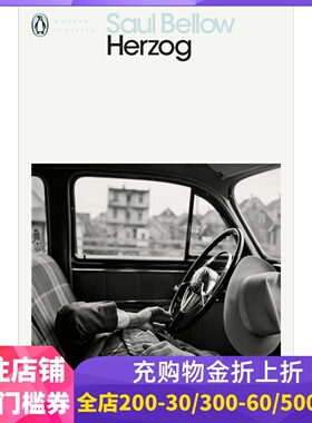 现货 英文原版 索尔·贝娄 赫索格 企鹅当代经典 Herzog (Penguin Modern Classics) 诺贝尔文学奖 Saul Bellow