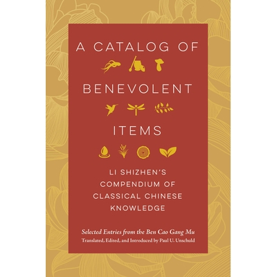 Li Shizhen’s Compendium of Classical Ch