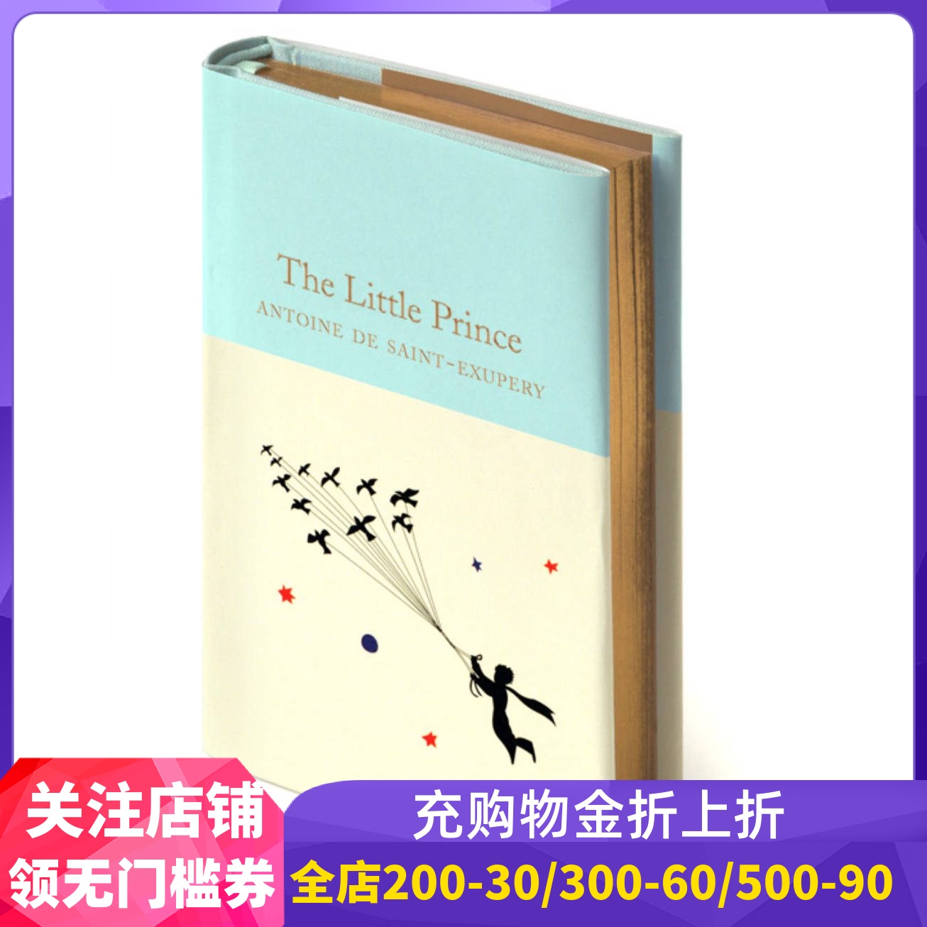 英文原版小王子精装收藏