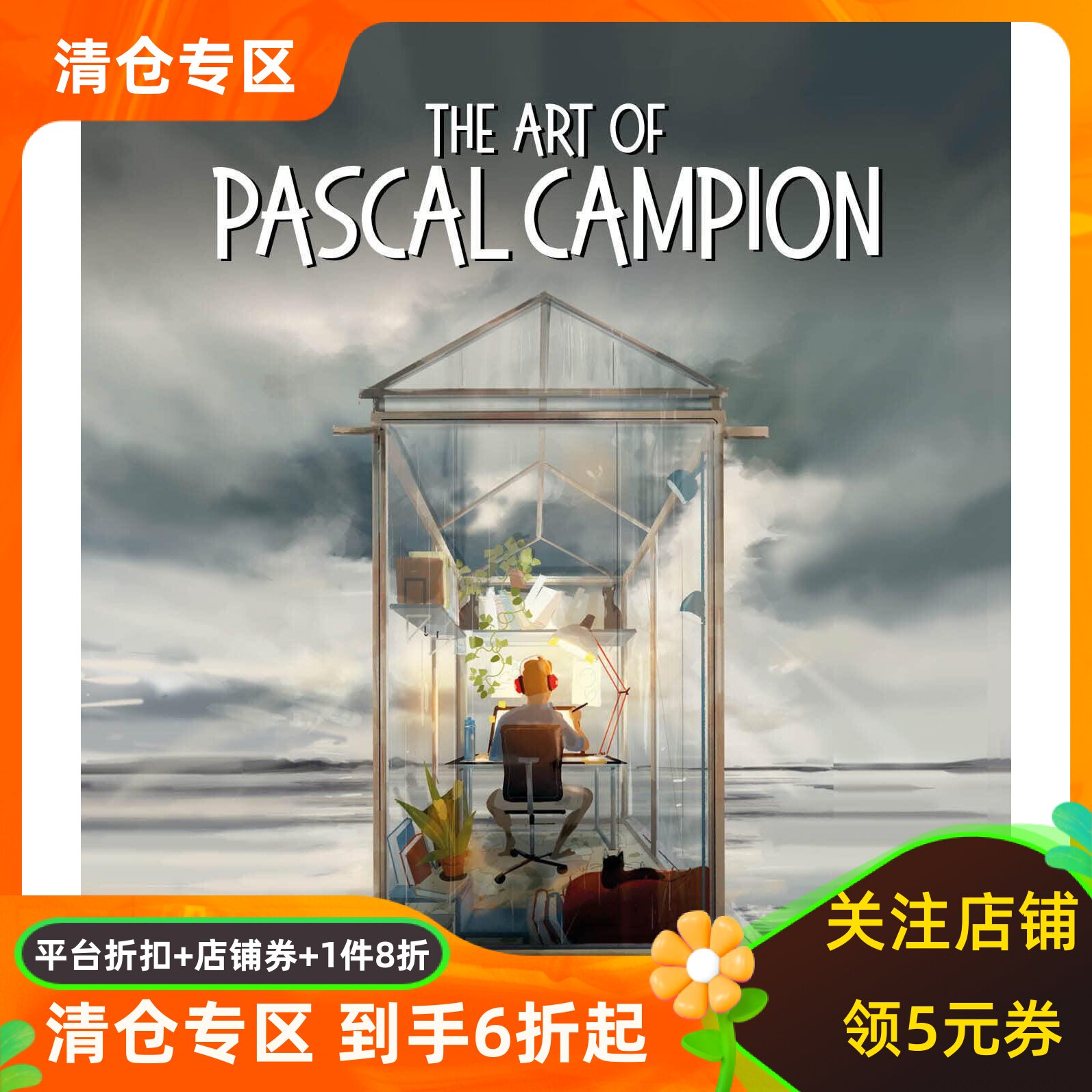 现货 Pascal Campion艺术作品集 法国艺术家插画师 浪漫主义画家 Art of Pascal Campion 英文原版