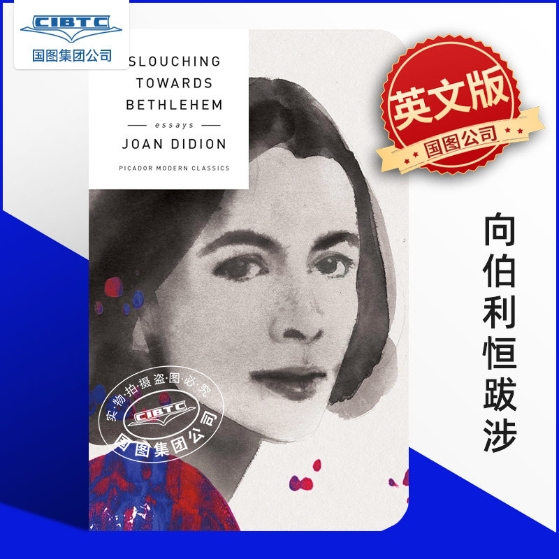 向伯利恒跋涉JoanDidion图片