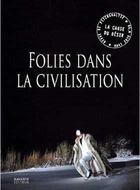 预订 Cause du désir (La), n° 98. Folies dans la civilisation 欲望的原因 (The)，n° 98。文明中的愚蠢行为: 9782374710099