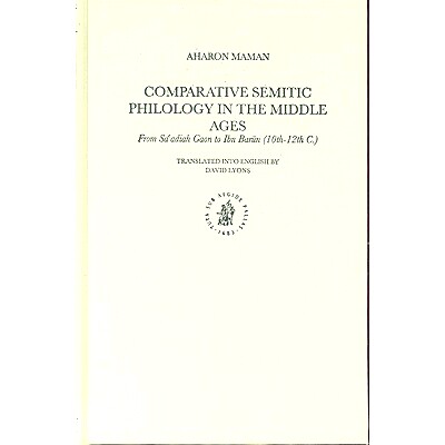 预订 Comparative Semitic Philology in the Middle Ages: From Saʿadiah Gaon to Ibn Barūn (10th-12th C.) 中世纪比较闪米特