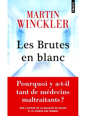 预订 Les brutes en blanc : la maltraitance médicale en France 白衣恶霸：法国的*虐待: 9782757867150