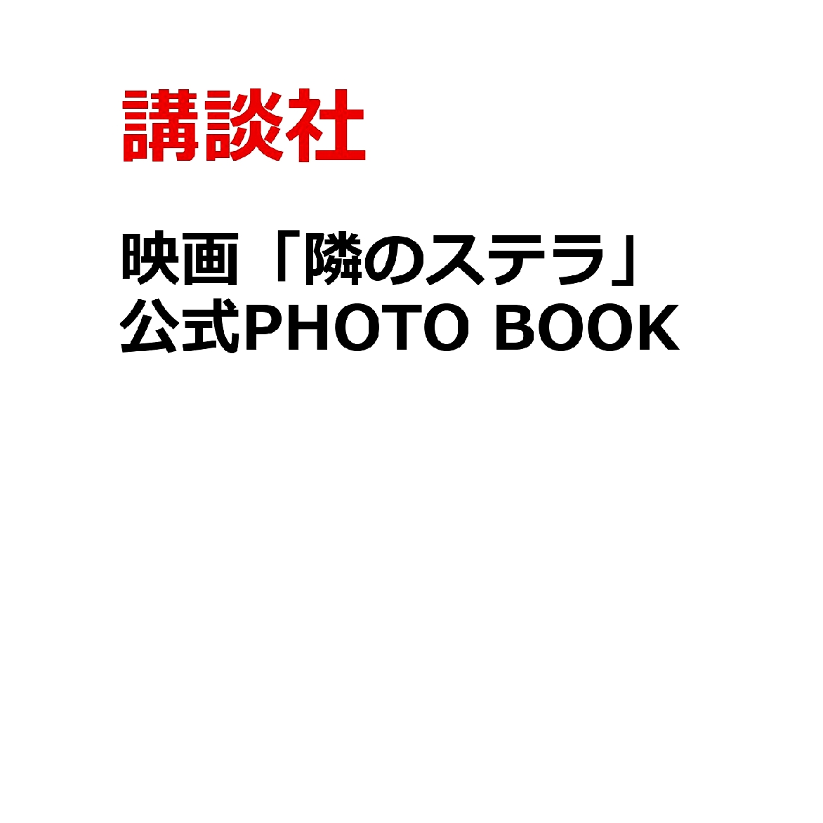 预售商品