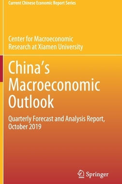【预订】China’s Macroeconomic Outlook: Quarterly Forecast and Analysis Report, October 2019