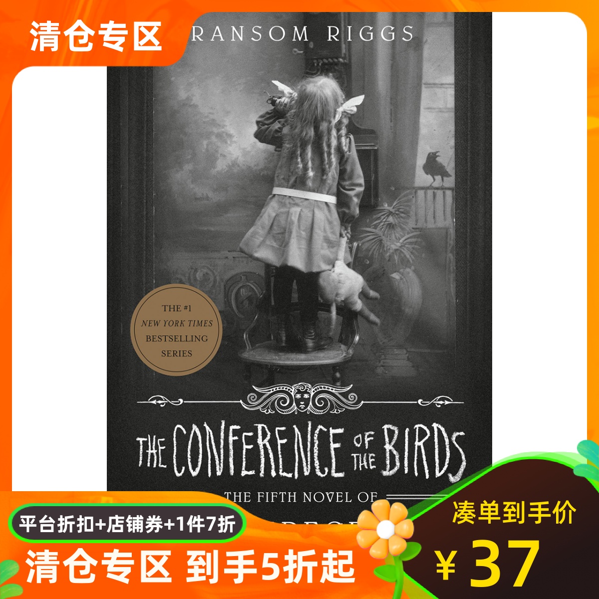 英文原版 怪屋女孩5 佩小姐的奇幻城堡 The Conference of the Birds (Miss Peregrine's Peculiar Children)
