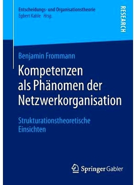 预订 Kompetenzen als Phänomen der Netzwerkorganisation: Strukturationstheoretische Einsichten 权限作为网络组织现象-结构