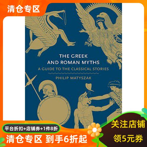 英文原版 希腊罗马神话 神话入门读物 The Greek and Roman Myths 追溯古希腊罗马神话的前世今生