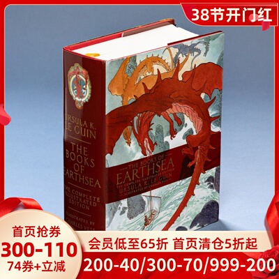 预售 英文原版 地海传奇全集插图版 2019年雨果奖 The Books of Earthsea: The Complete Illustrated Edition 厄休拉·勒古恩